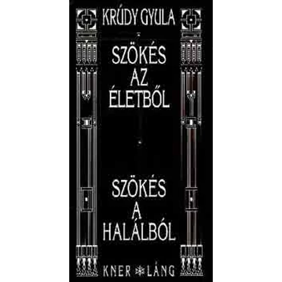 Szökés az életből-Szökés a halálból 