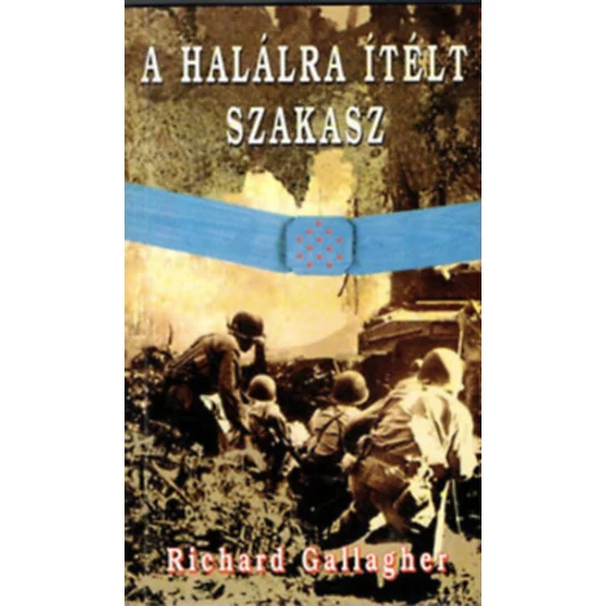 A halálra ítélt szakasz 