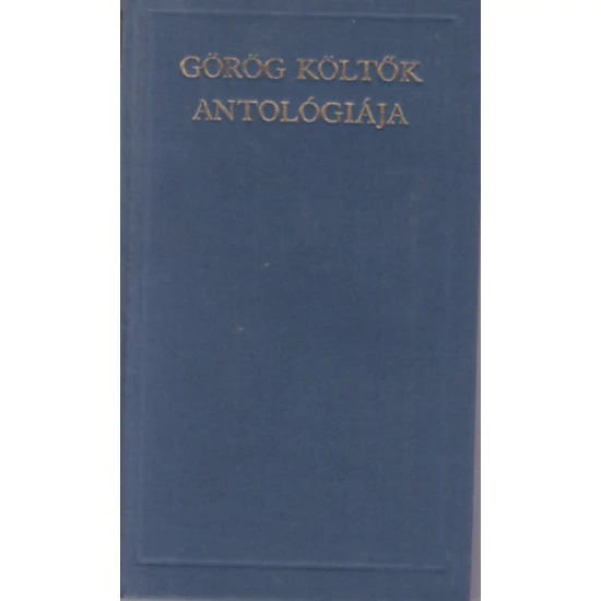 Görög költők antológiája