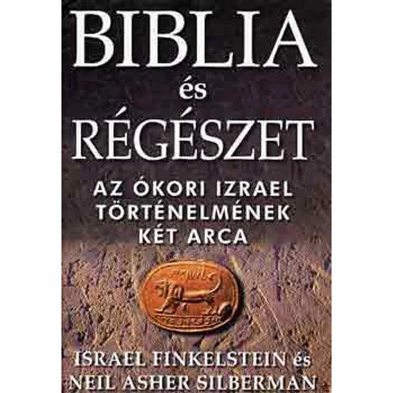 Biblia és régészet - Az ókori Izrael történelmének két arca 