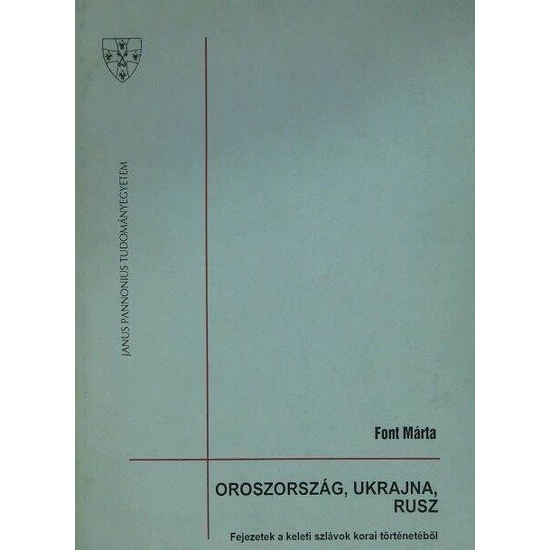 Oroszország, Ukrajna, RUSZ Dedikált